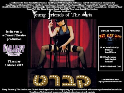 young friends of the arts