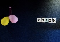 yk1_yoram-kupermintz_untitled_2012_digital-print_edition-of-5-1ap_variable-dimension