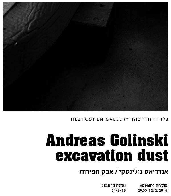 Andrea Golinski Hezi Cohen